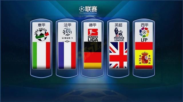 国家队梦